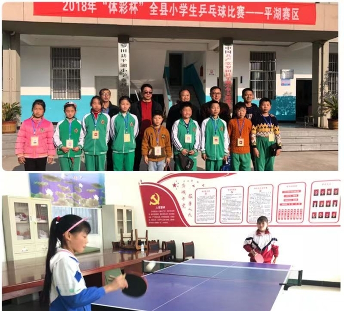 体彩杯”乒乓球比赛在平湖小学精彩举行.jpg